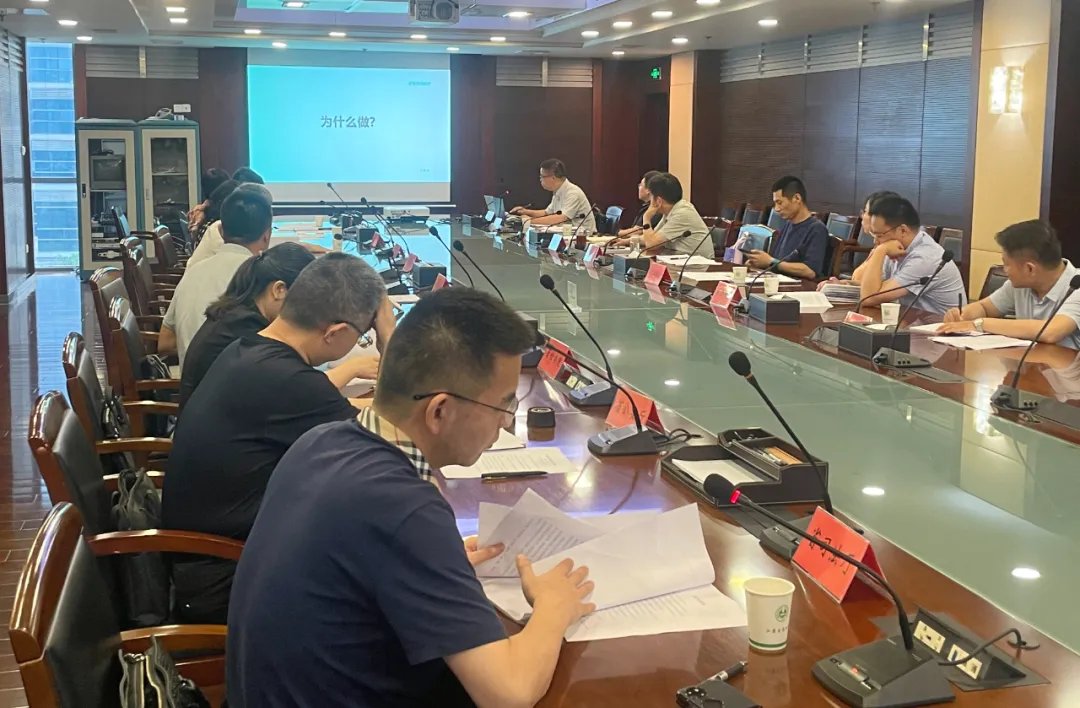 江蘇省生態(tài)環(huán)境廳召開生態(tài)環(huán)境損害賠償工作推進會