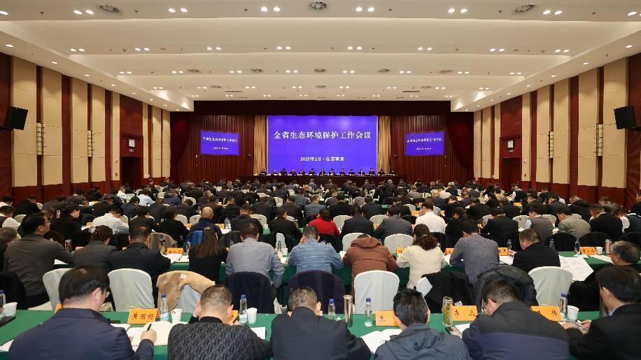 奮力建設人與自然和諧共生的美麗江蘇——2025年全省生態(tài)環(huán)境保護工作會議在寧召開